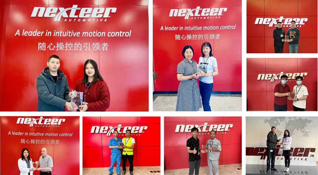 我是杰出雇主—耐世特