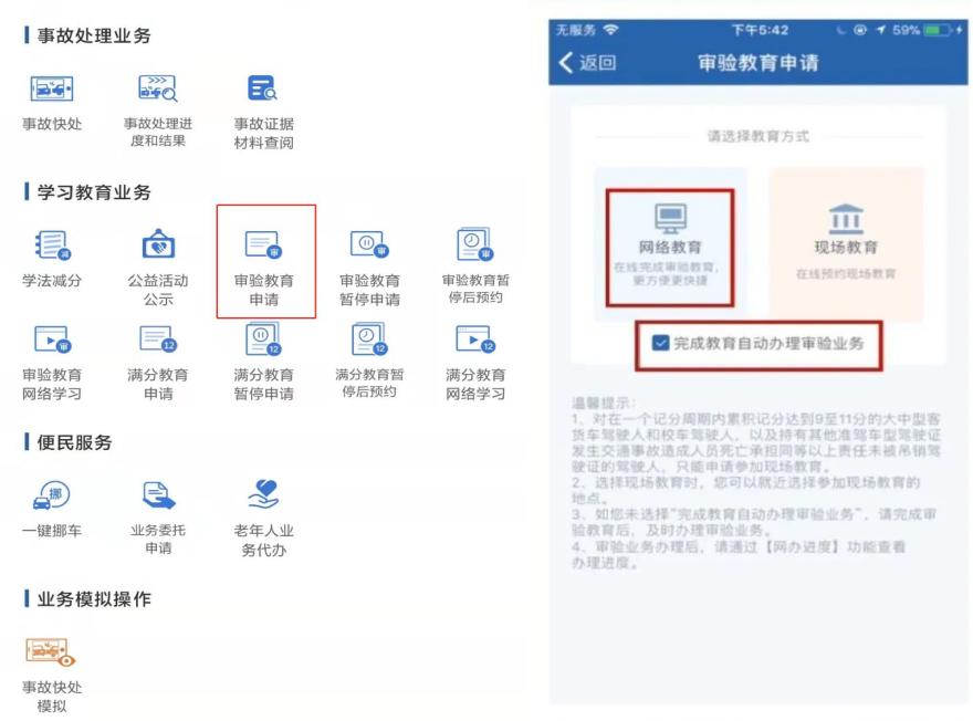 昭通微信违法交通罚款怎么交,怎么在支付宝交交通违法罚款