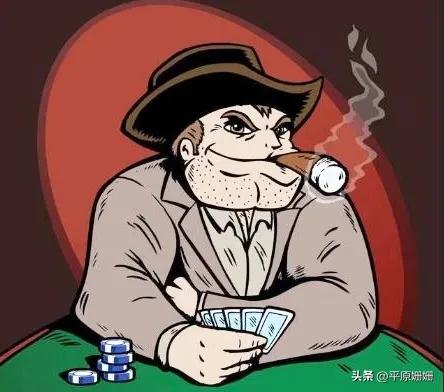 这个赌鬼老王冤还是不冤？