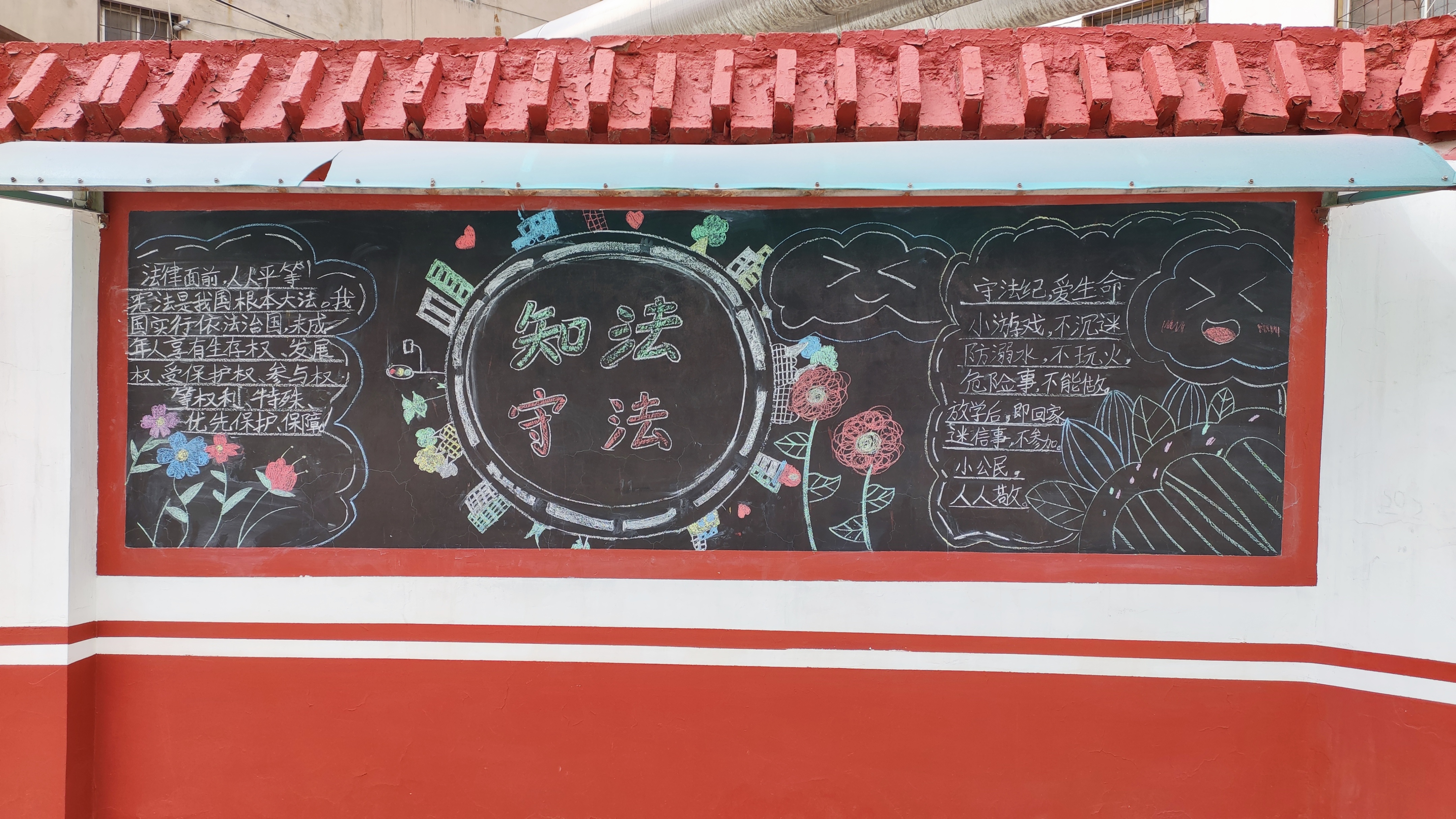 巧手绘国旗小学生,小学班级最美黑板报图片