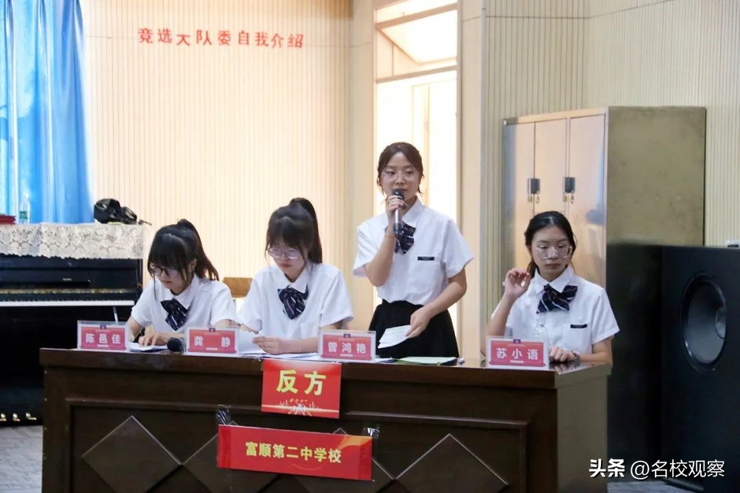 明理思辨，激昂青春！富顺县中学生辩论赛在自贡衡川举行