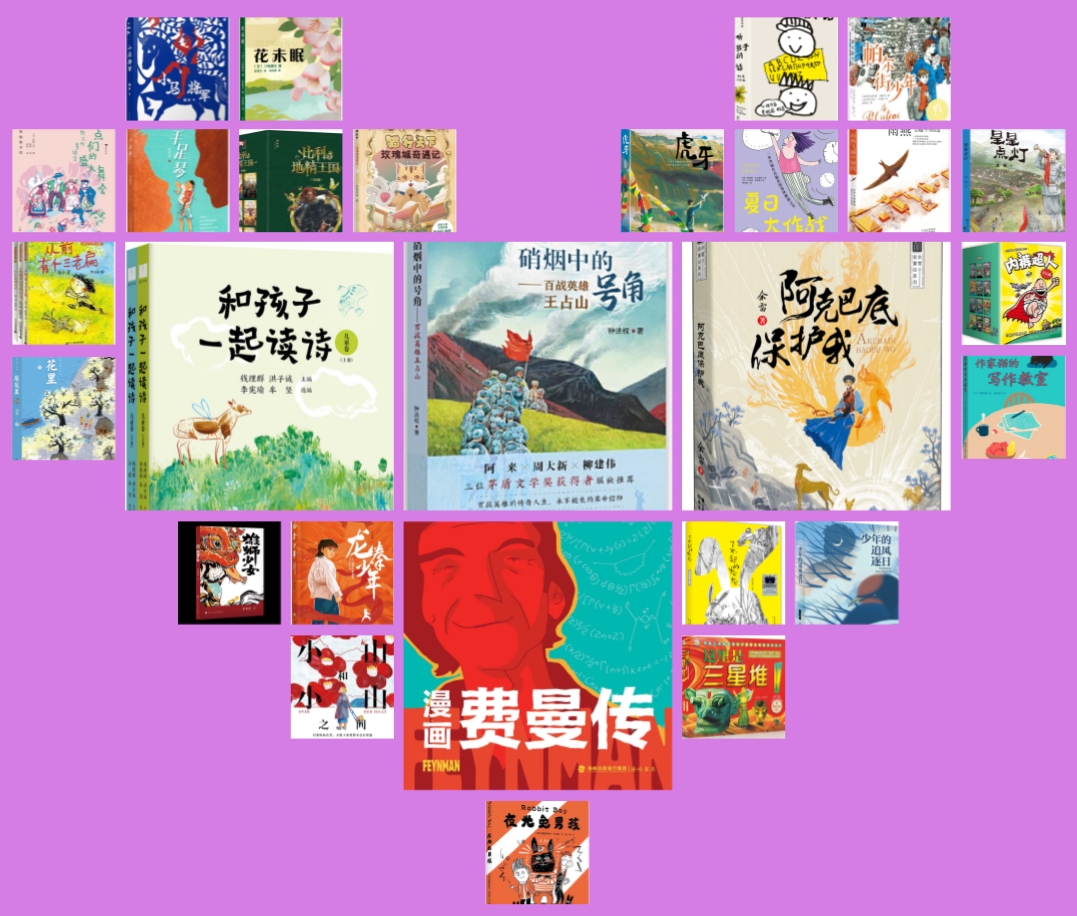 探照灯童书榜,探照灯童书榜7月十大儿童文学