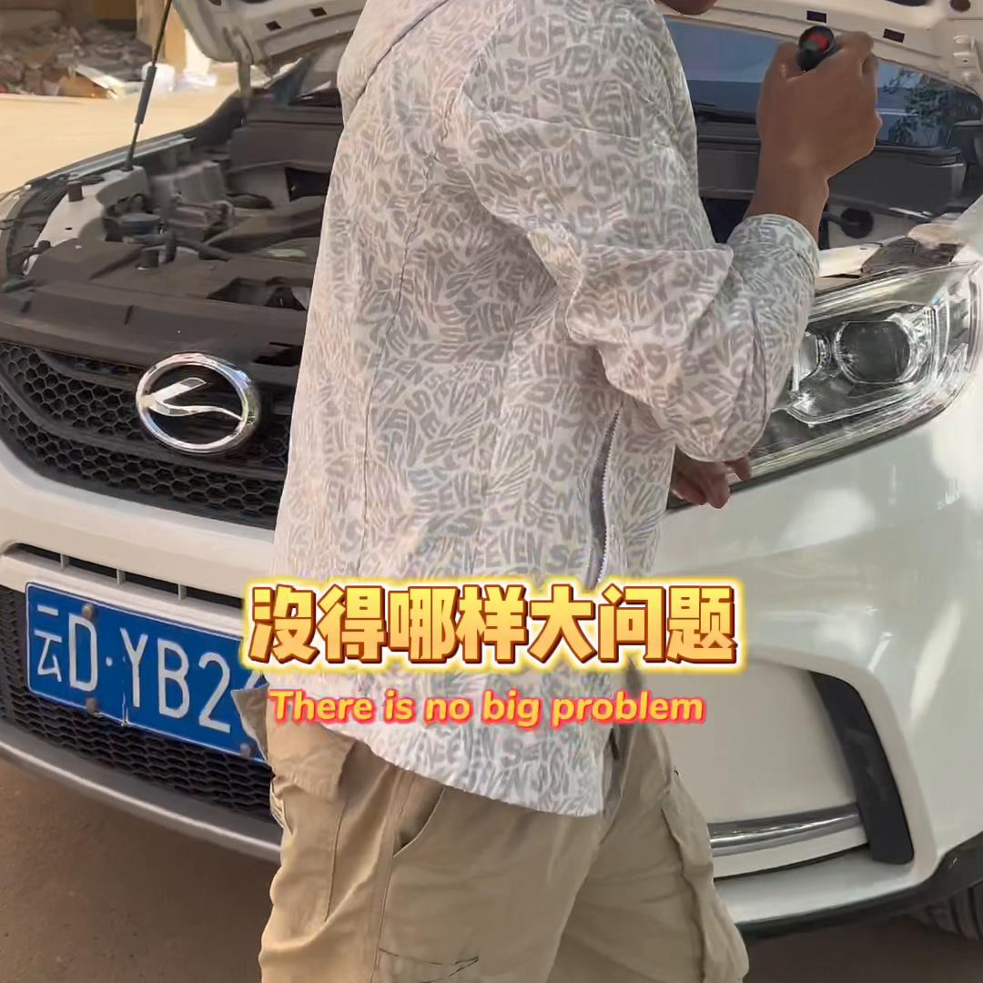 收车实录新车,收车实录大众朗行