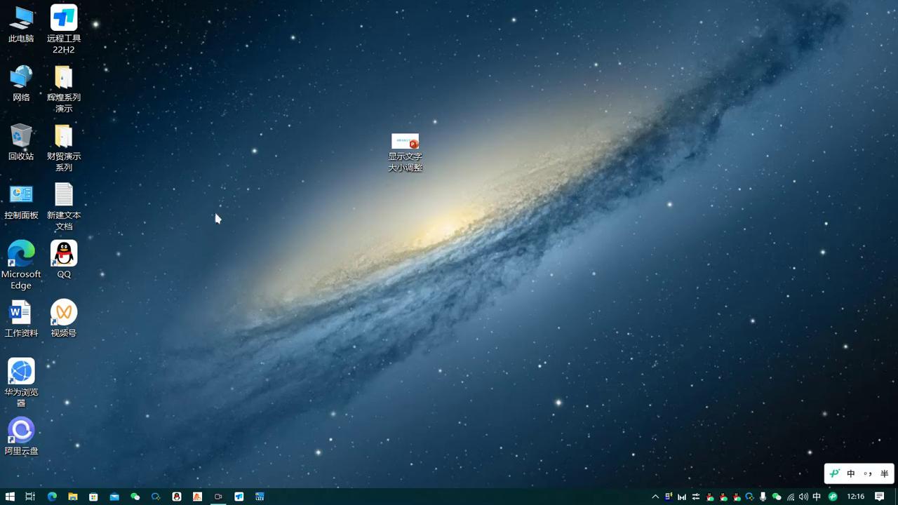 电脑剪映怎么批量调整文字,转换大小写的方法