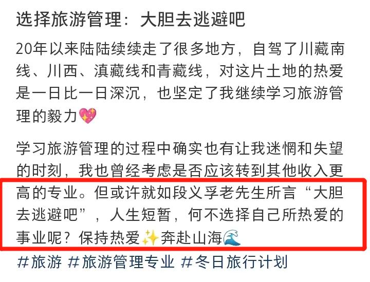 天坑专业月薪过万,天坑专业月入两万