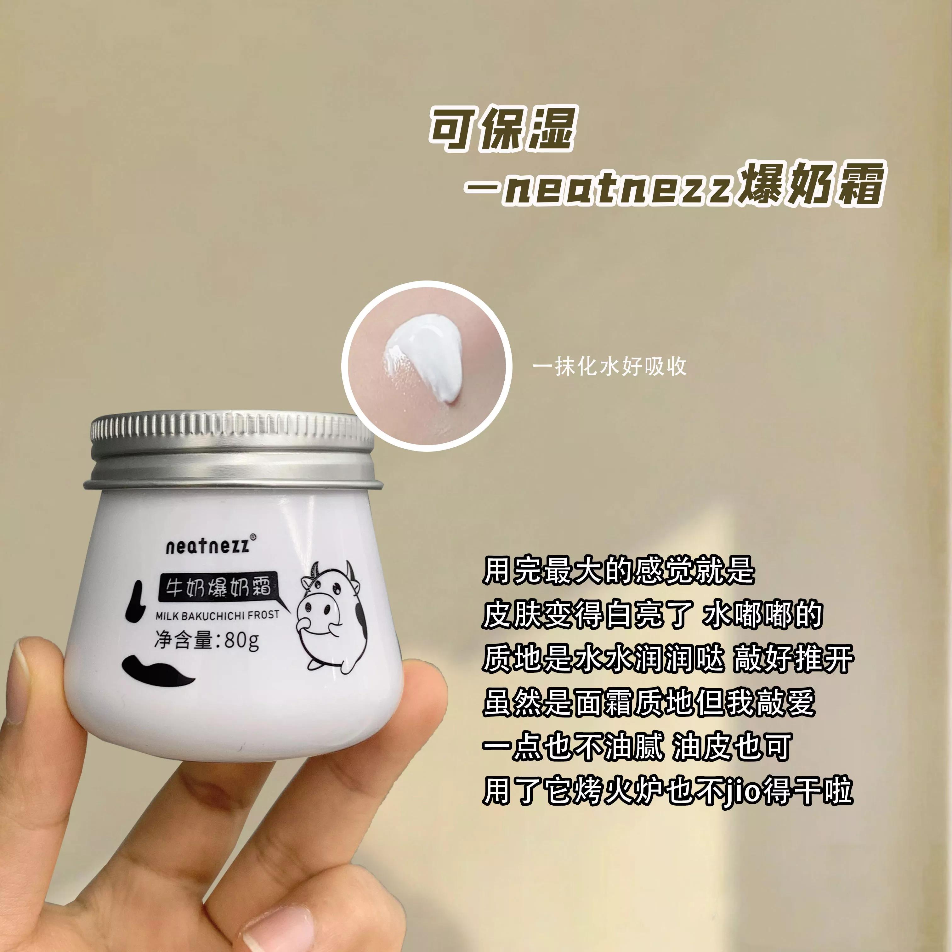 便宜又好用又放心的美白好物,平价美白好物黄黑皮美白宝藏