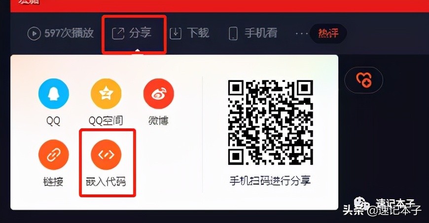 速学短视频教程,速学中文教材