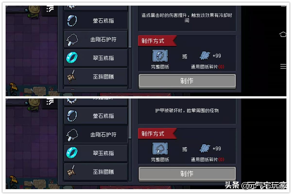 元气骑士萨满角色什么时候出,元气骑士解锁萨满和考古学家