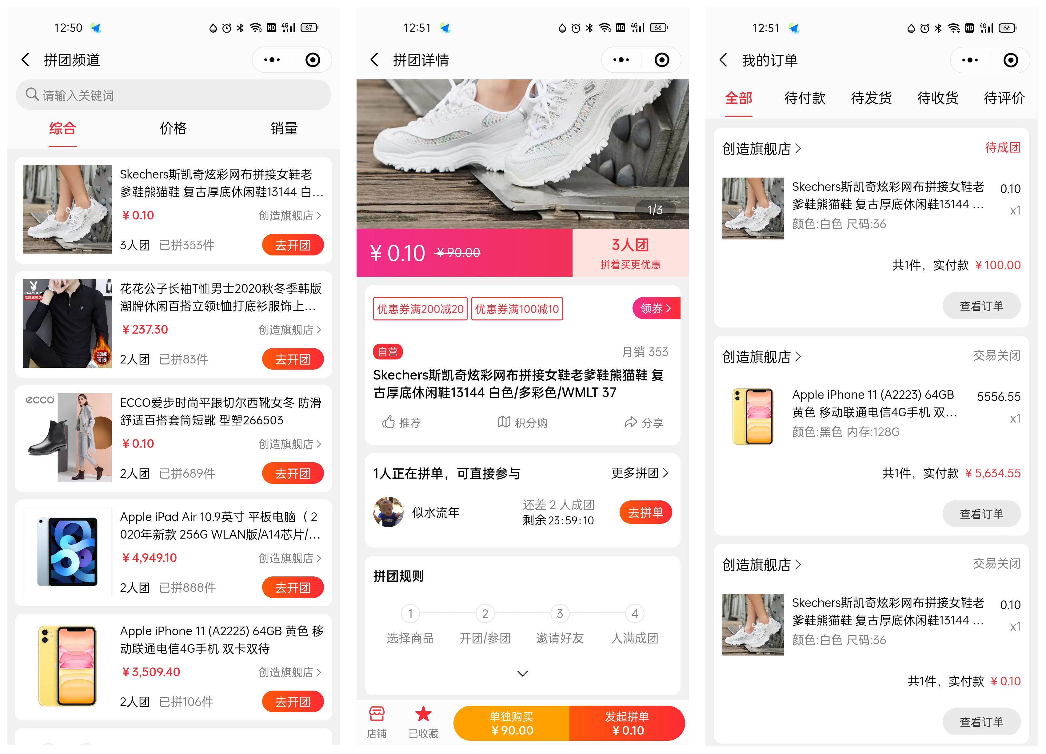 接项目赚钱软件,程序员接私活平台项目怎么样的