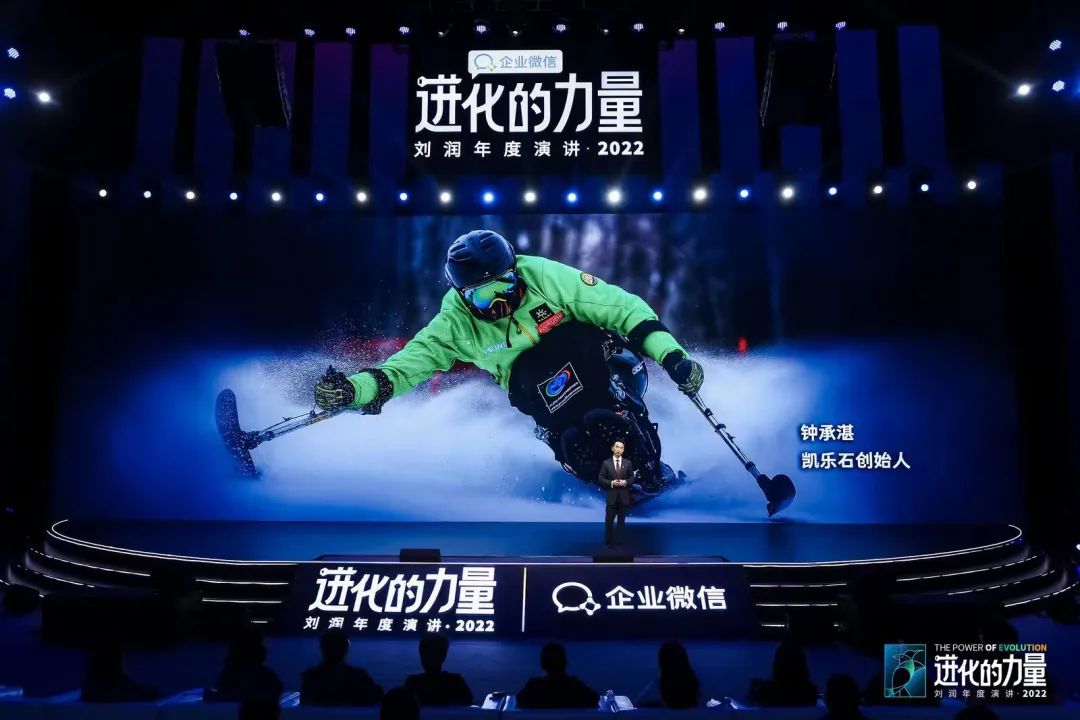 刘润2022跨年演讲进化的力量文字,进化的力量刘润年度演讲思维导图