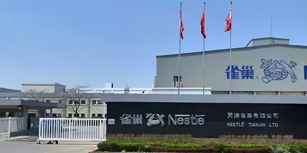 雀巢最大生产商,雀巢世界食品企业排行