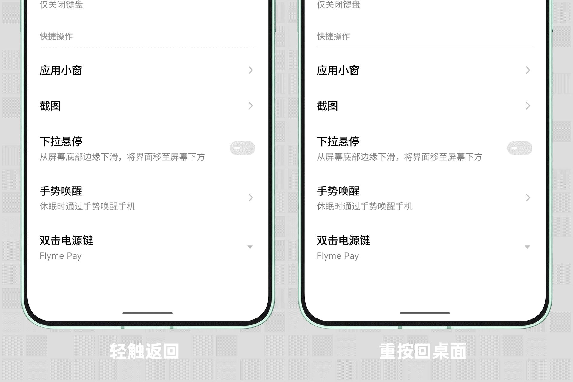flyme10系统与鸿蒙3.0系统对比,鸿蒙3.0最稳定的版本