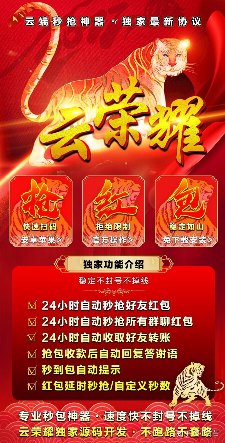 微信群发产品用什么软件,微信群发消息营销方法