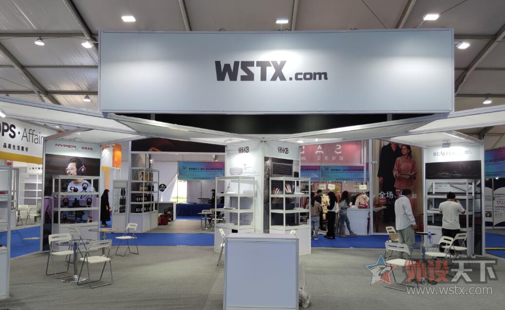 外设天下参展第四届浙江进口消费品博览会