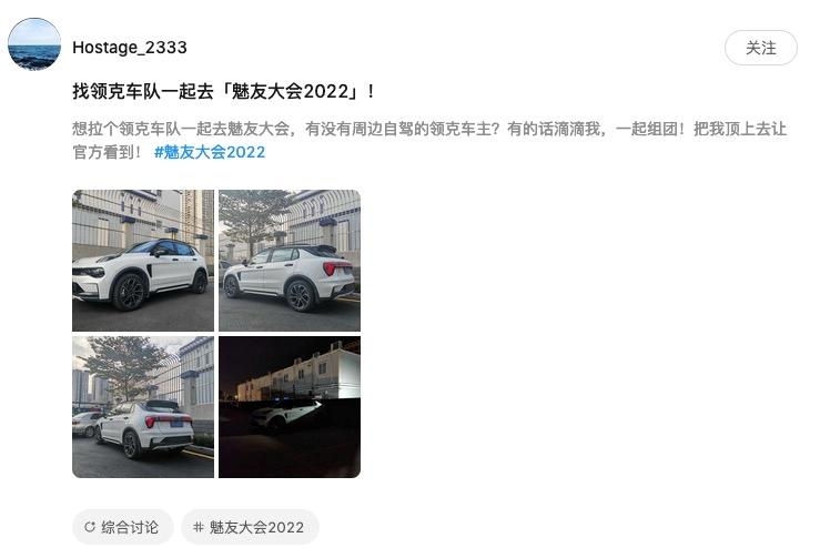 值得期待！2022魅友大会四大亮点盘点，金创奖最终得主即将揭晓