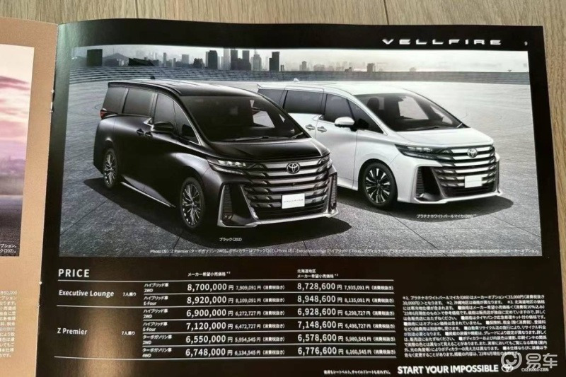 比亚迪宋plusdm-i51版本实测情况,比亚迪宋plusdmi冠军版上市