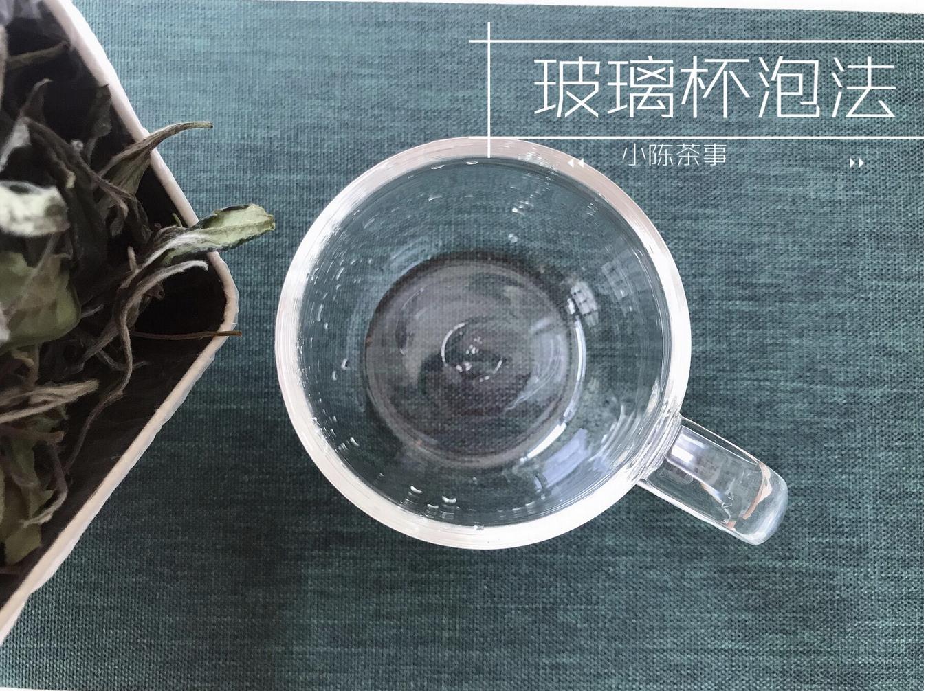 白茶的正确冲泡方法保温杯,玻璃杯白茶的正确冲泡方法