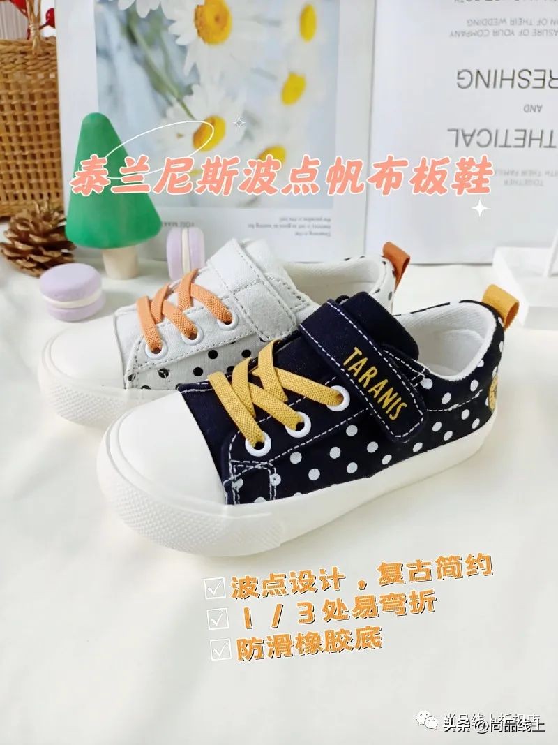 泰兰尼斯99元学步鞋,泰兰尼斯学步鞋机能鞋夏款