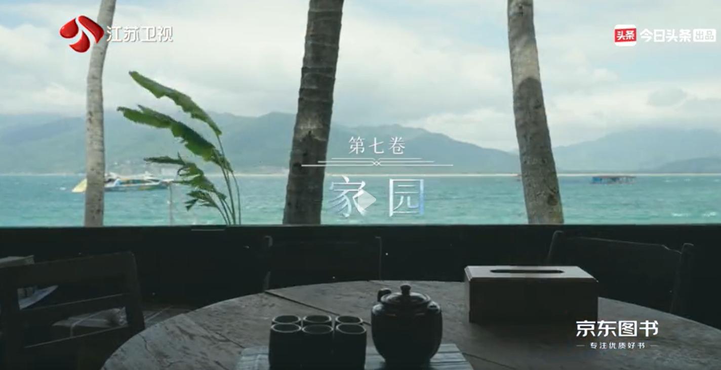 我在岛屿读书访谈,我在岛屿读书诗集