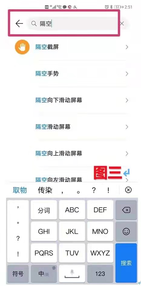 【青岛贝壳智慧助老】手机设置里有些步骤我老是找不到怎么办？