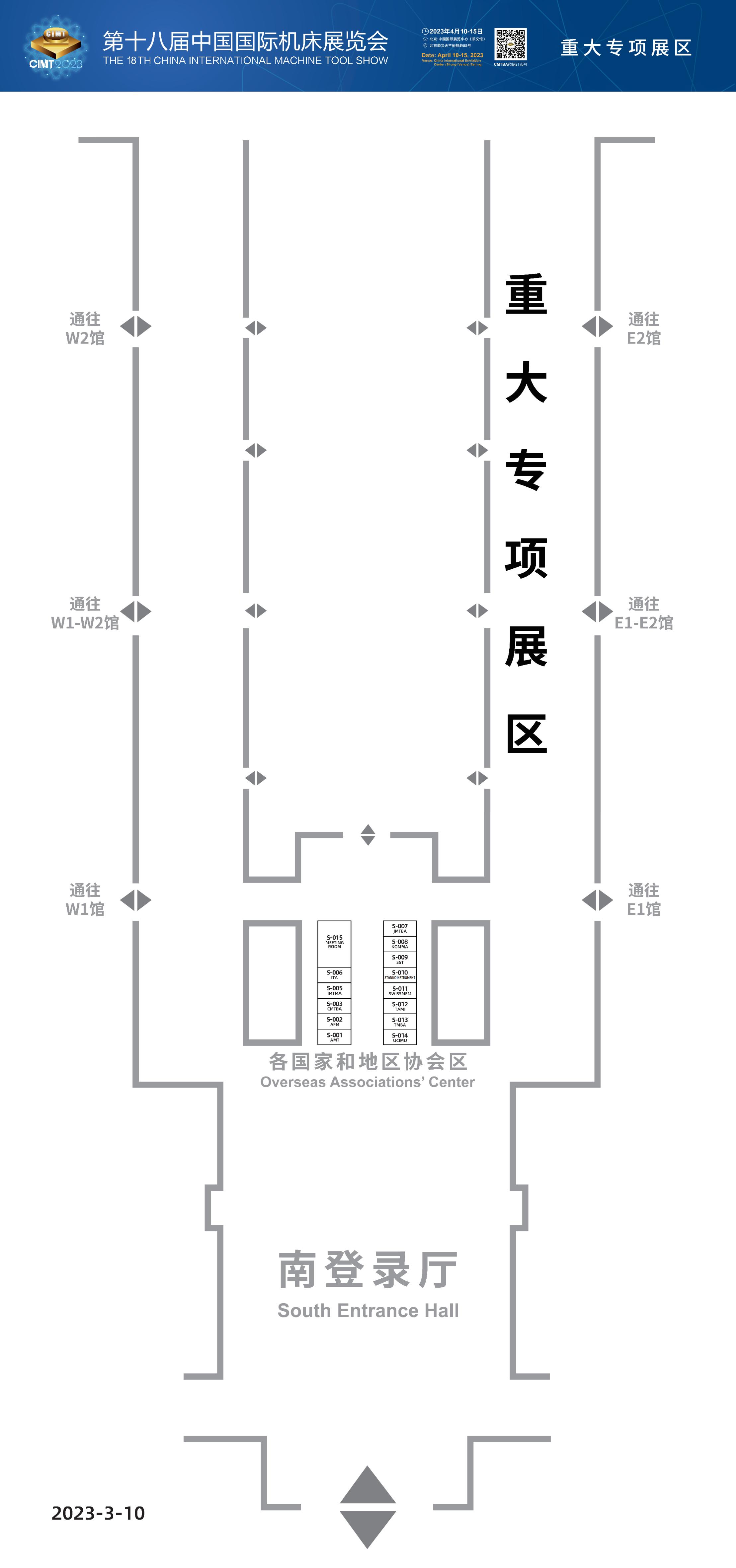 工业机床展会2023时间表,cimt中国国际机床展2023年展位价