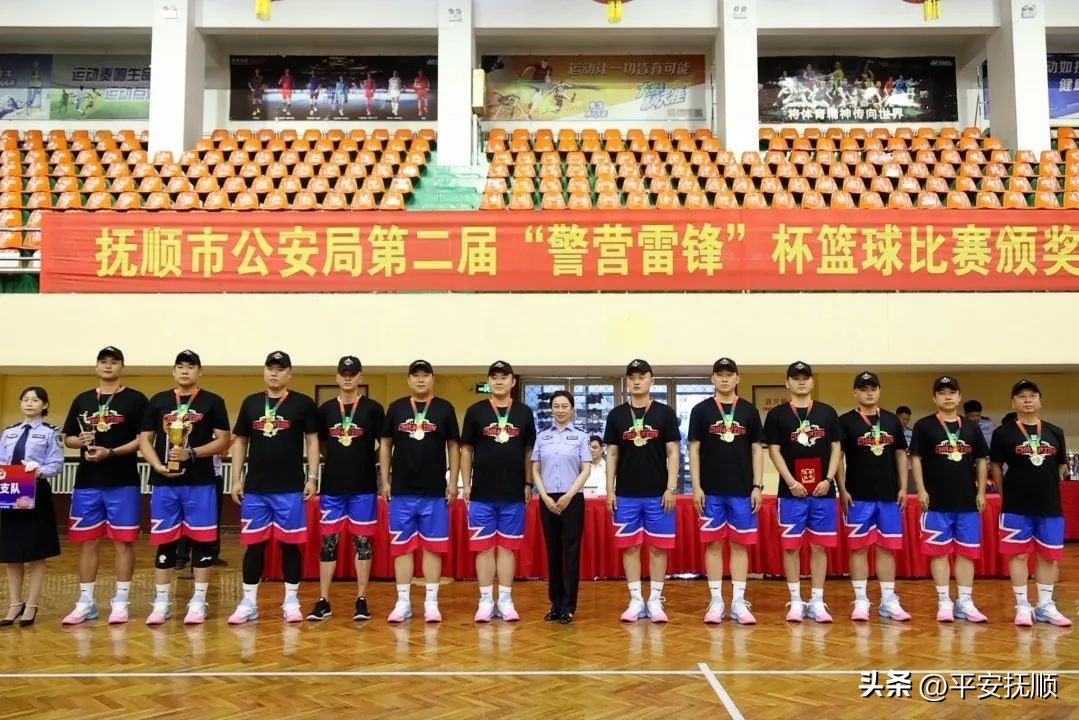 【警营雷锋杯】市公安局第二届“警营雷锋”杯篮球比赛圆满闭幕