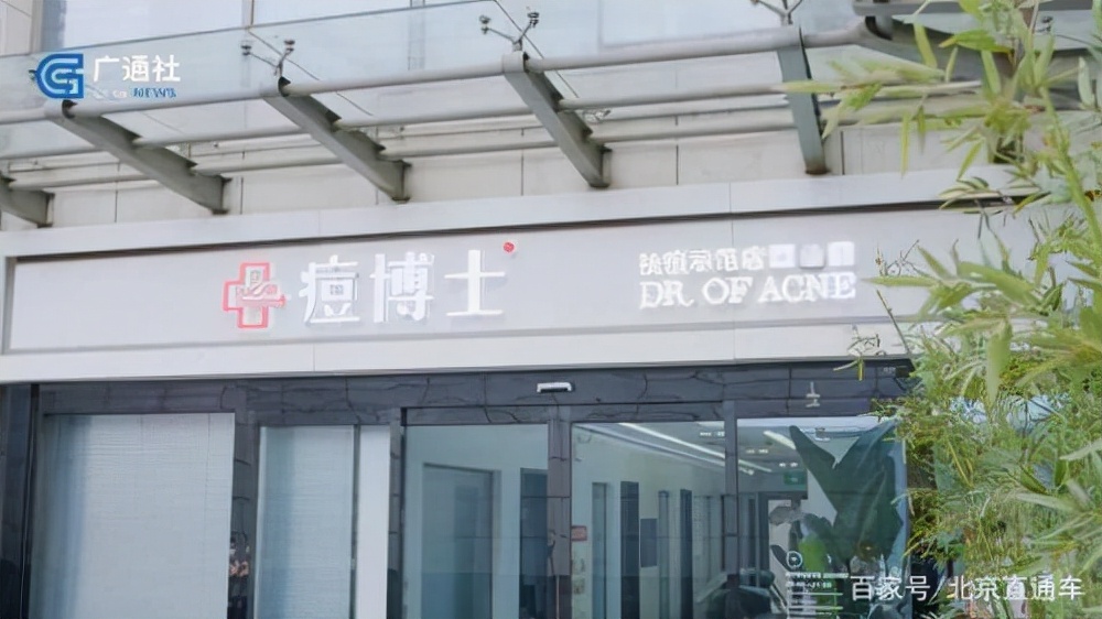 北京财经频道直通车直播,北京财经频道直通车栏目直播