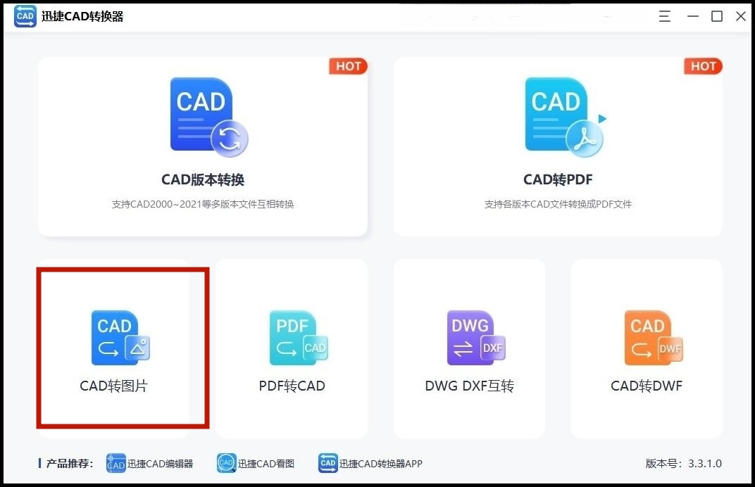 cad导入图片如何按照真实尺寸描图,cad插入图片如何快速描图