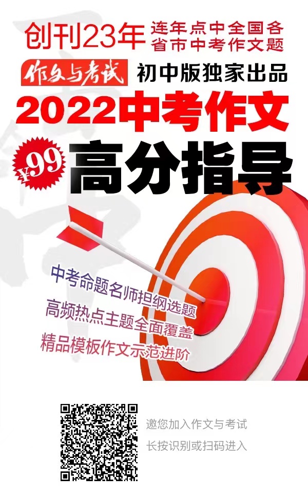 抗疫征文引用诗句,抗疫征文的格式模板范文