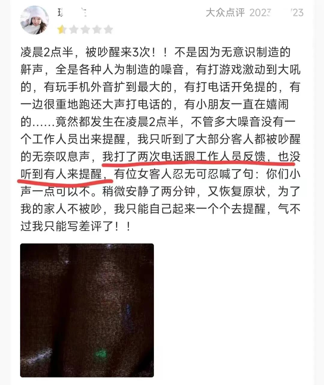 洗浴中心男子遭同性下药口含*体下**,我服了!和解1200元引争议
