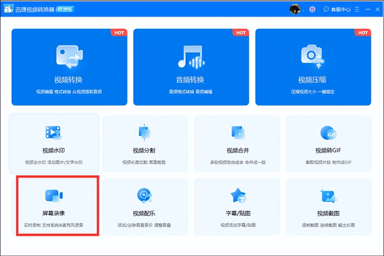 怎样录双屏幕视频教程,怎样录制屏幕视频更好看
