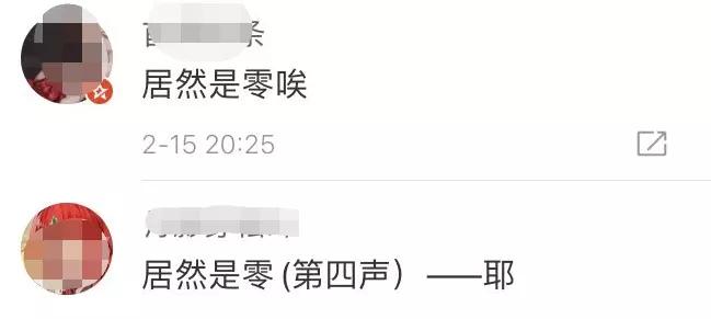 英俄微博,英俄微博互怼油管评论