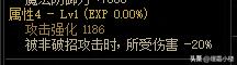 DNF军团本老被秒？低打造小号也能刮痧过军团，“肉装”帮你过本