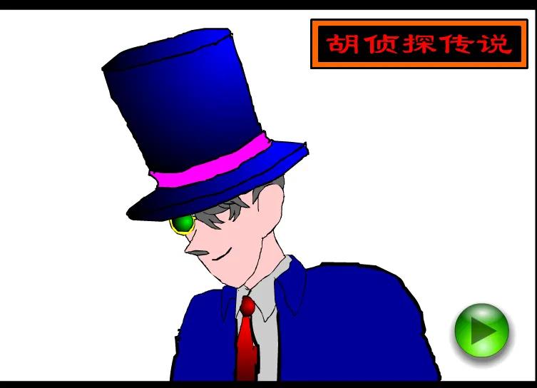 最早的侦探类游戏 (这些年我玩过的侦探游戏有哪些)