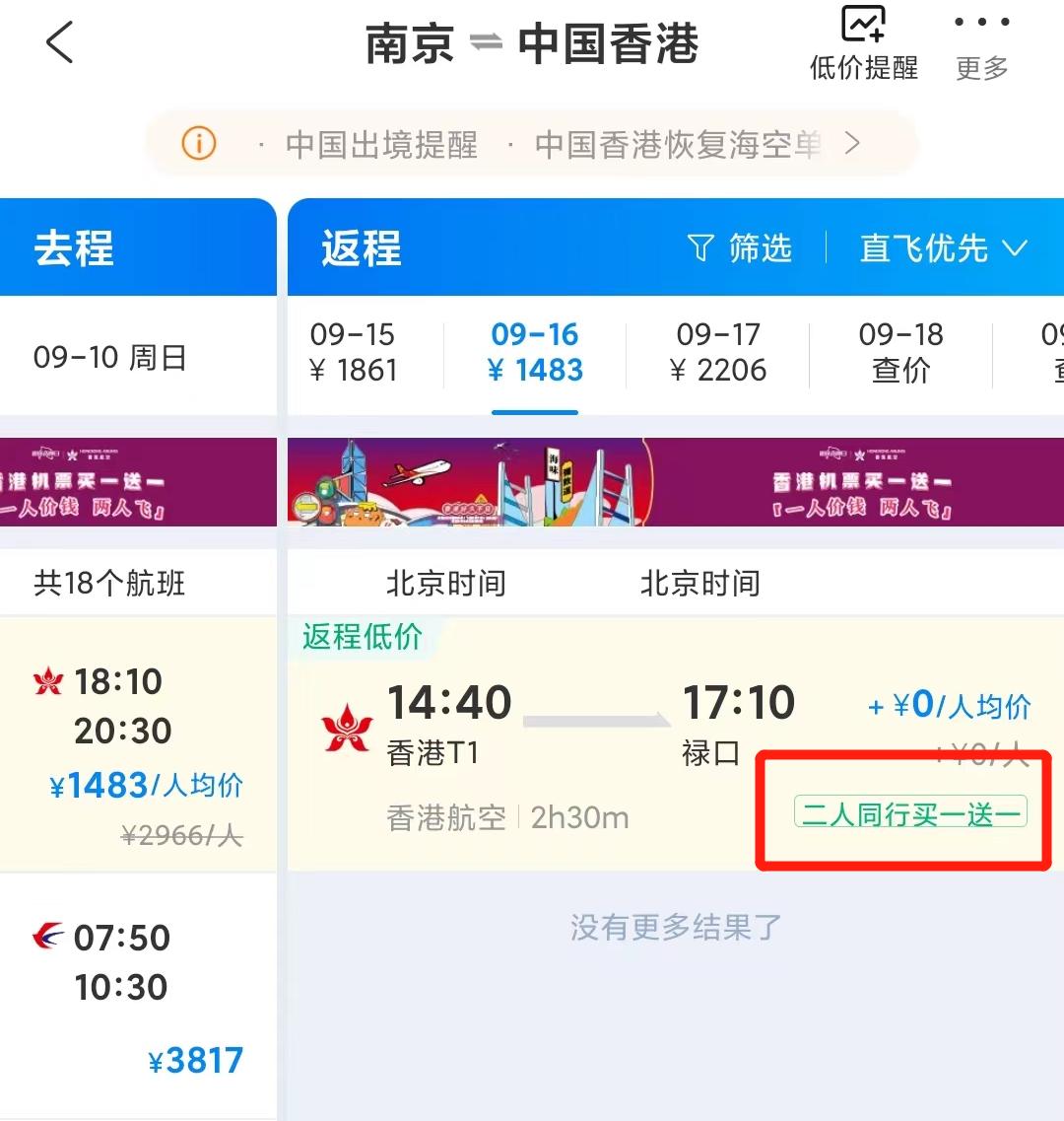 五一去淄博可以吃上烧烤吗,五一假期有去淄博吃烧烤的么