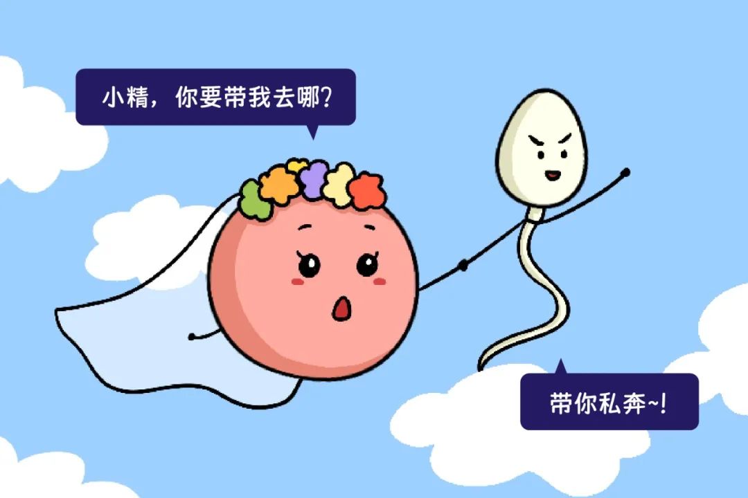 怀孕脾气不受控制的原因,想怀孕为什么那么难