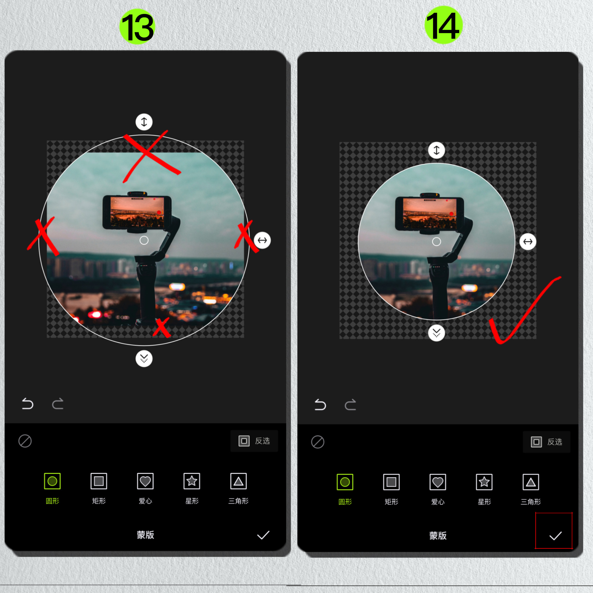 圆形的图片怎么裁剪并旋转,圆形图片怎么弄教程