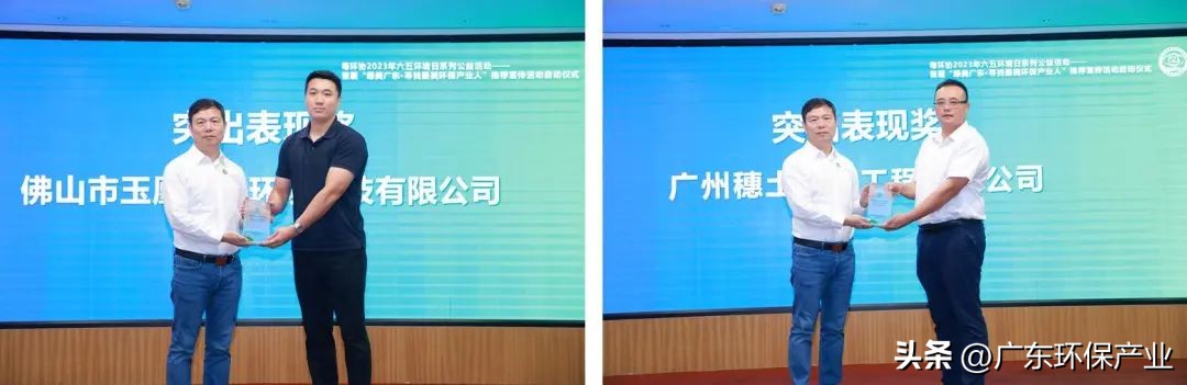 绿美广东投票,绿美广东青年植树活动方案