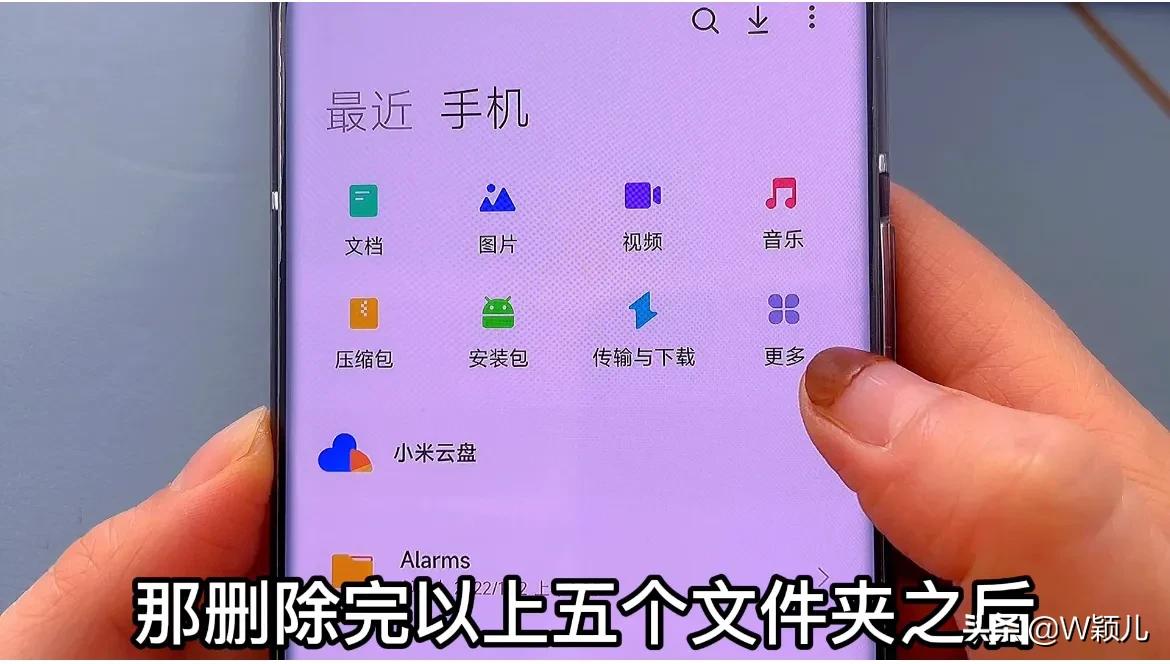 手机内存不足删除垃圾全部清除,手机空间不足用什么方法自行清理