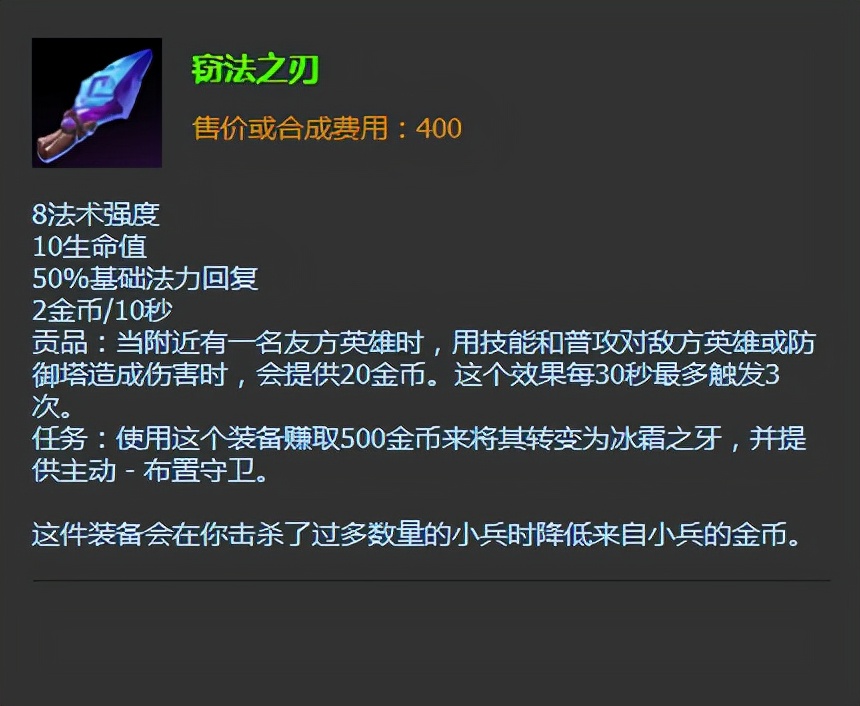 英雄联盟lol历史篇,英雄联盟风暴之怒属于什么位置