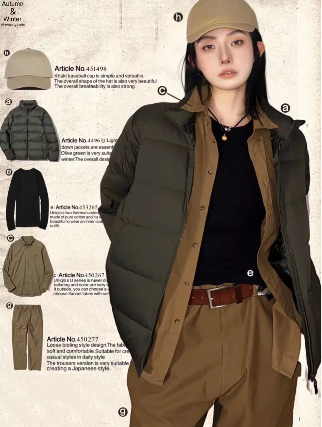 现在流行什么裤子最好看,今年流行裤子是什么风格