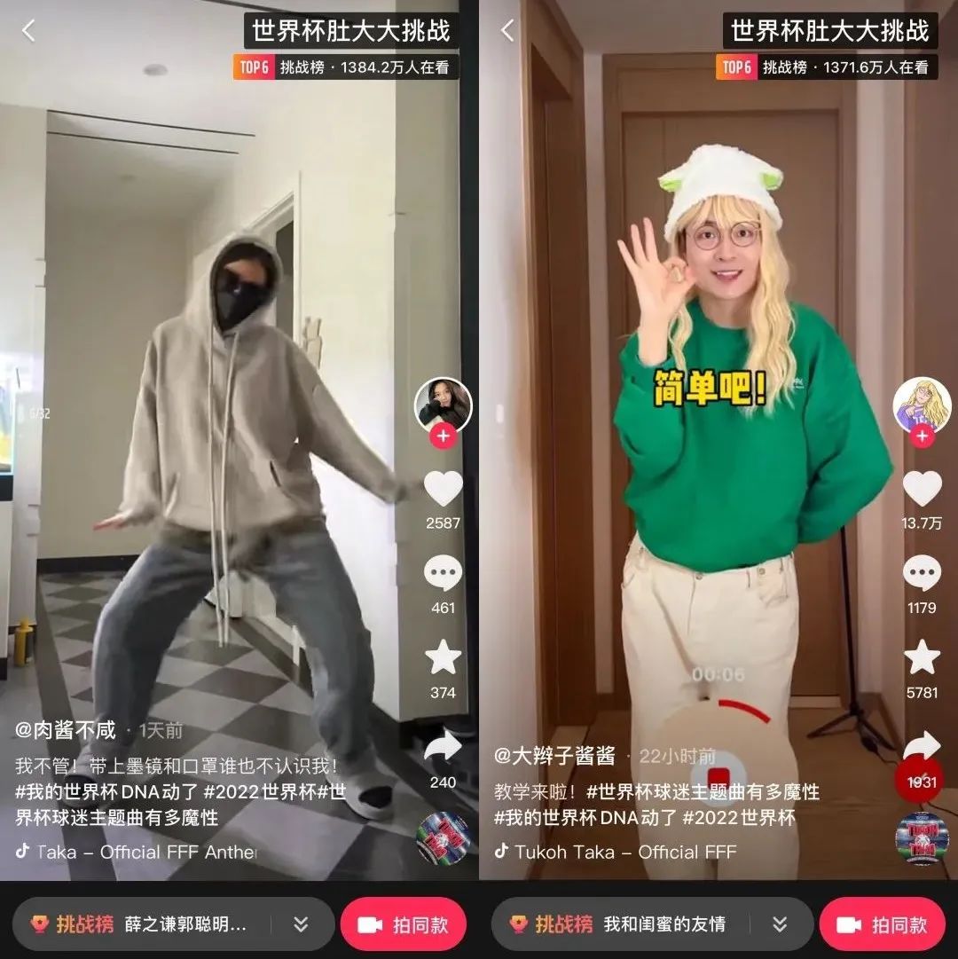 世界杯哪些人受伤了,世界杯强队集体翻车