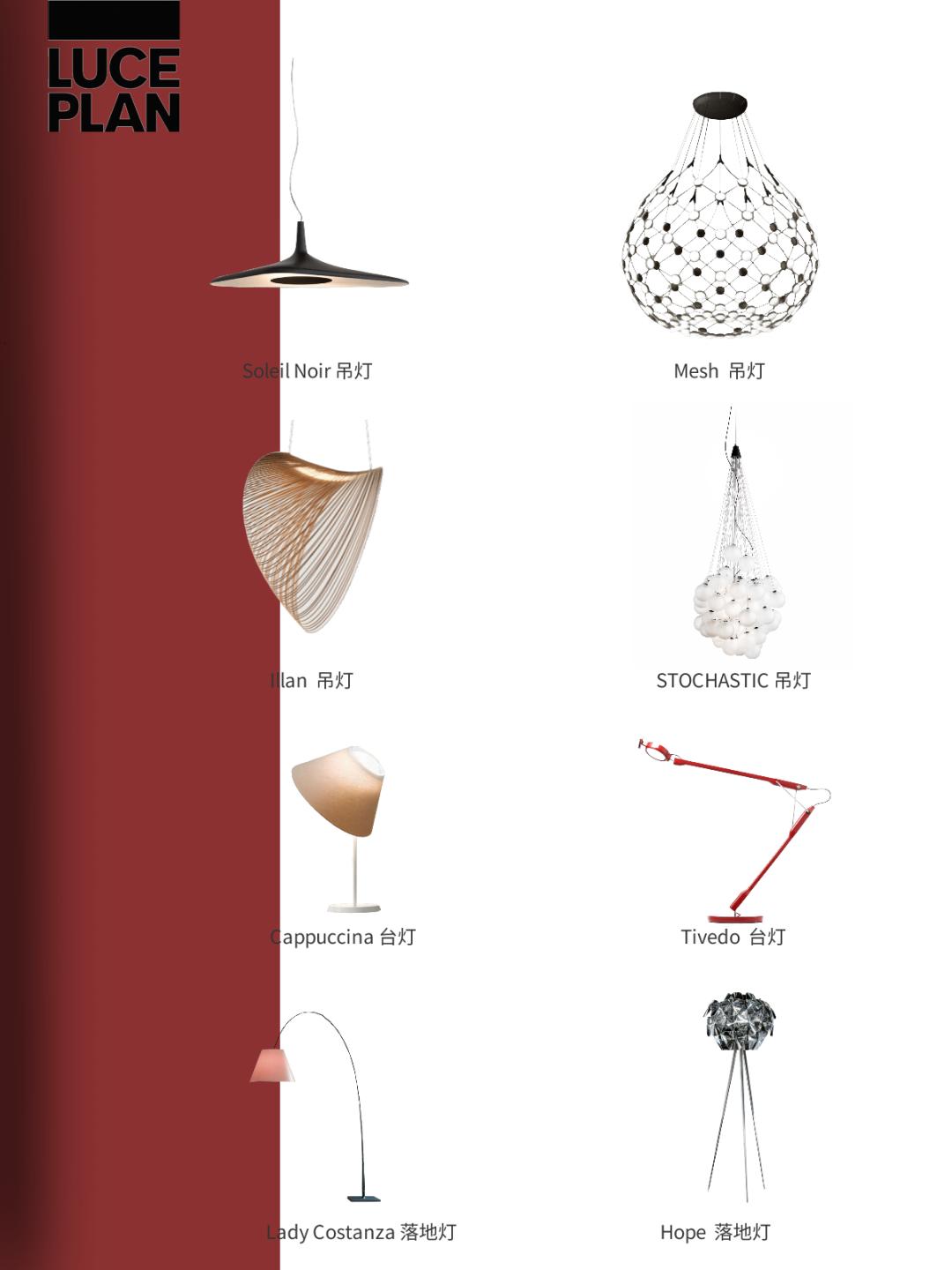 意大利灯具品牌flos,意大利纯法式灯具品牌排行