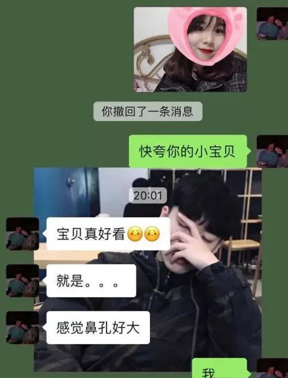 原来钢铁直男这么受欢迎,钢铁直男有多搞笑看完笑倒了