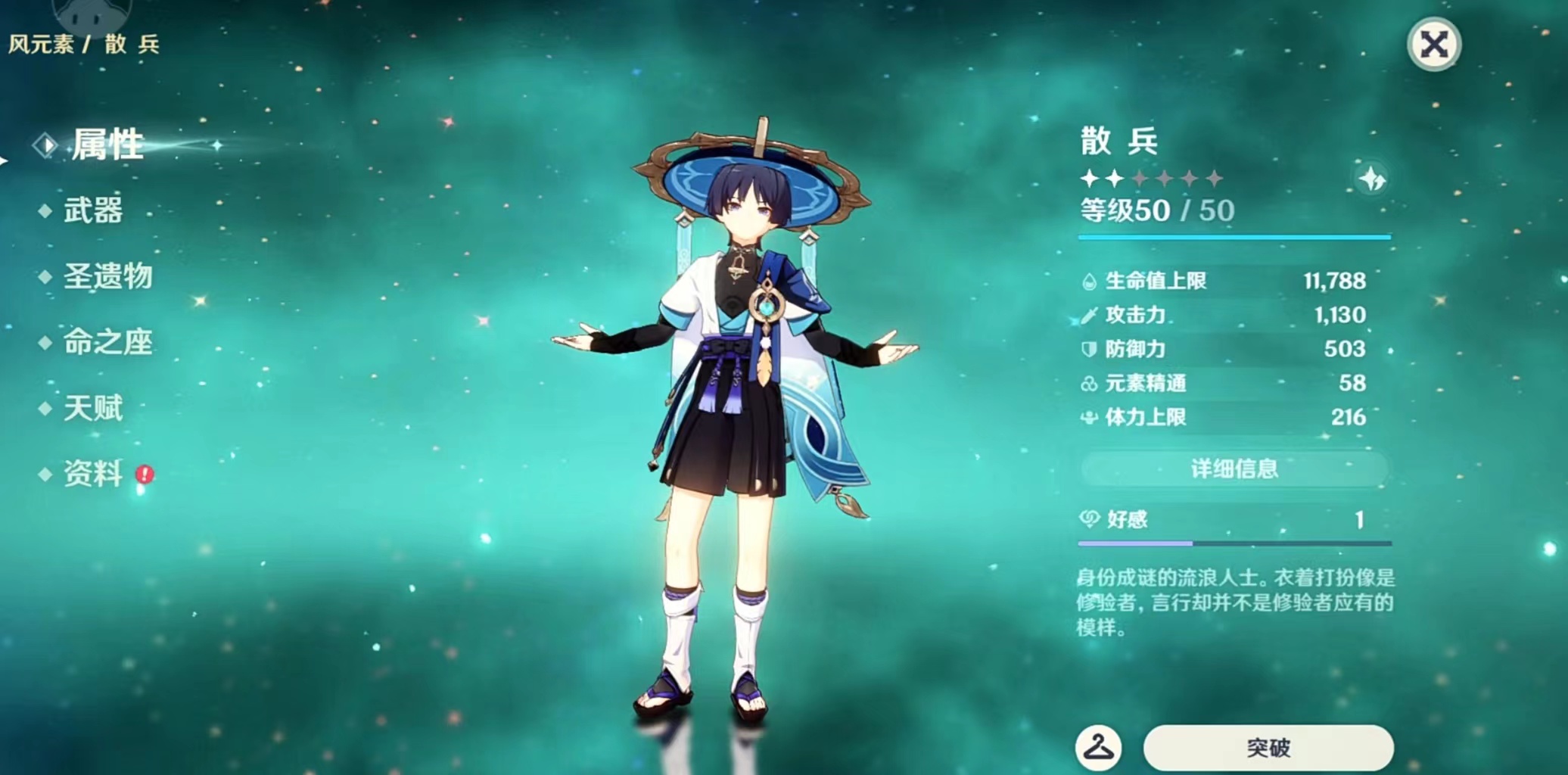 原神给散兵最开始起的什么名字,原神散兵为什么叫雷电国崩散兵