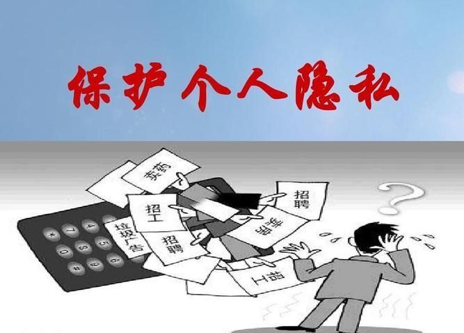 身份证号泄露的危害及防范措施,身份证隐私安全