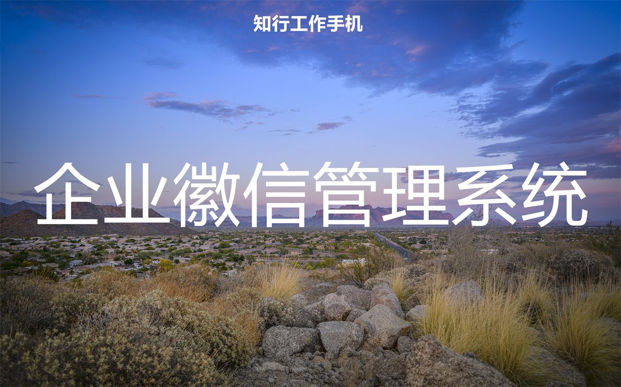 微信营销系统提高营销效率,微信营销管理系统怎么做的