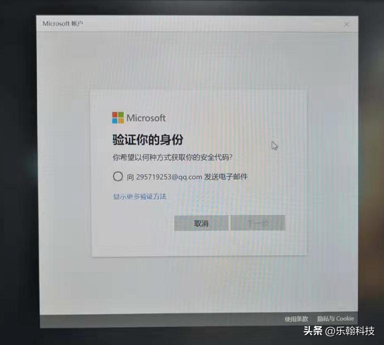 win10忘记pin码怎么办登录不进去,windows11电脑忘记pin码无法登录