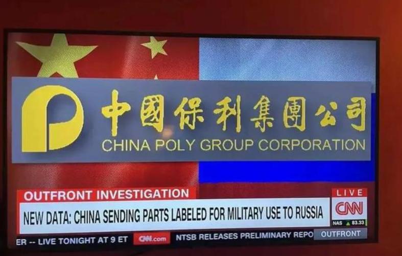 布林肯叫嚣,布林肯在以发表惊人言论