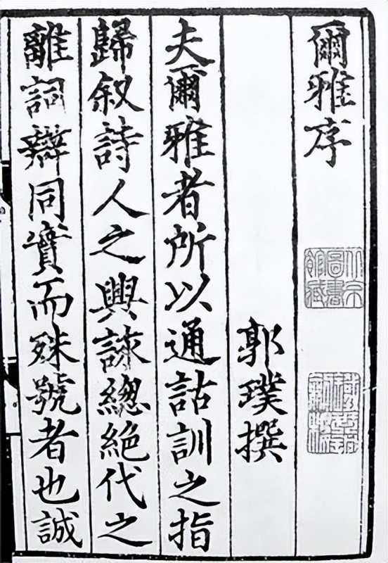 中国文学史上里程碑,中国文学史的6大遗憾